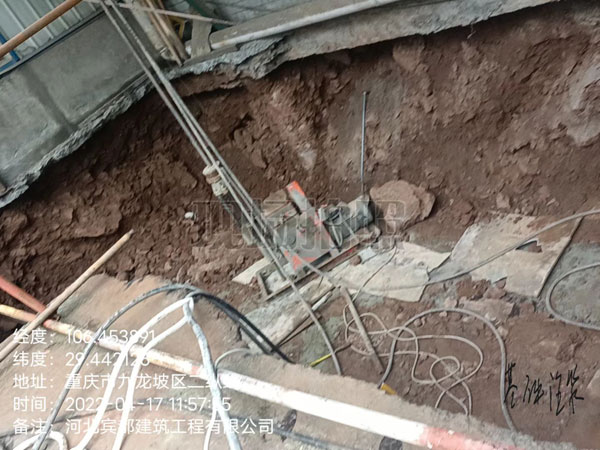 建水基础下沉注浆